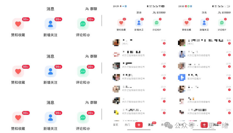 图片[2] - 小红书线索获客实战课，AI工作流自动化+矩阵+搜索流量霸屏，拉爆客资 - 臻优资源网
