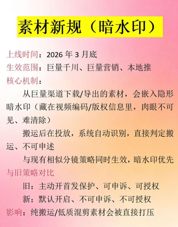 图片[2] - 男粉9.0全新AI玩法，告别搬运，日入800+从0到1保姆级教程 - 臻优资源网
