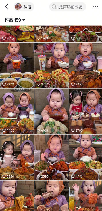 图片[2] - 萌娃吃播短视频全教程｜长短视频双赛道实操，图文+视频零基础保姆式教学，伙伴计划-收徒-商单等多种变现方式 - 臻优资源网
