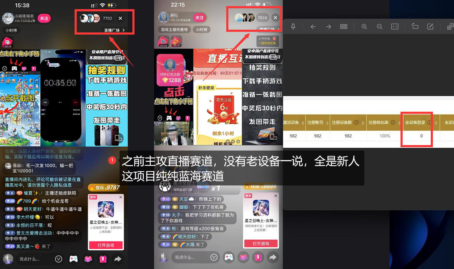 图片[2] - 独家5AW游戏蓝海项目_游戏拉新+网盘拉新双倍收益，拉新一个30米 - 臻优资源网