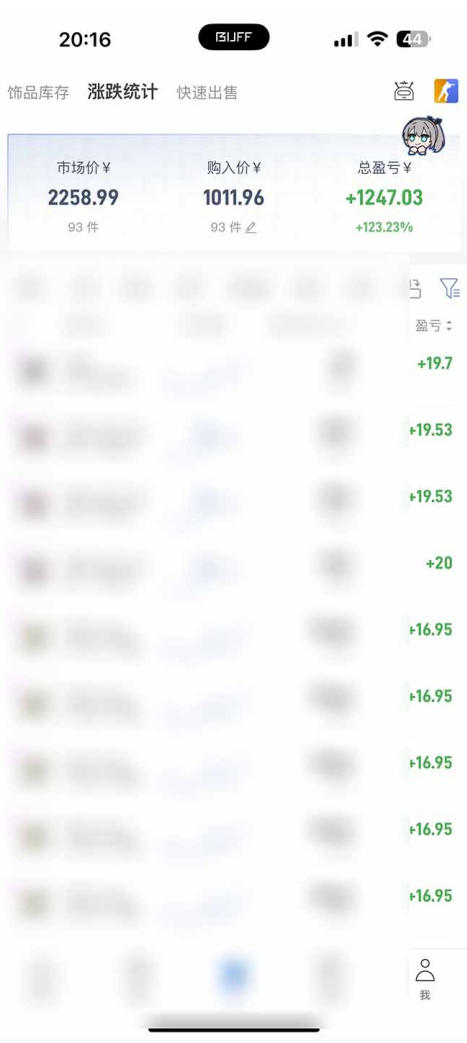 图片[4] - steam搬砖项目，一周只需1-2小时，轻松月入过万，上不封顶【揭秘】 - 臻优资源网
