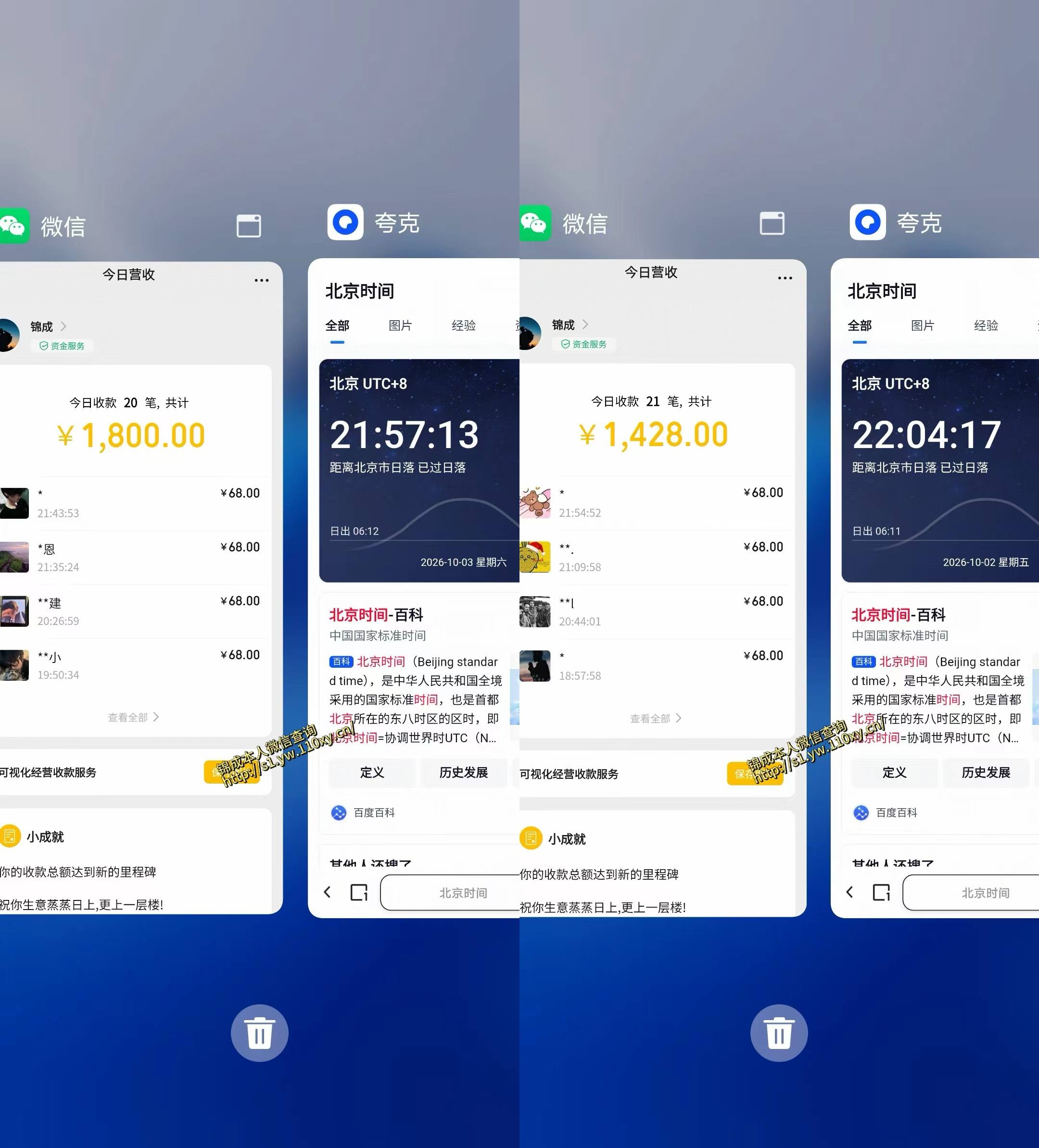 图片[2] - 单身经济小众赛道，一个人一部手机，每天稳定1000+，利用下班碎片时间即可【揭秘】 - 臻优资源网