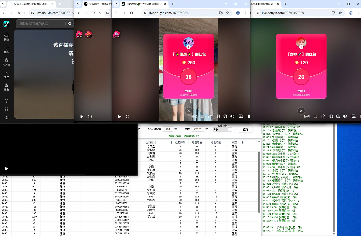 图片[2] - 利用AI实现抖音云端轻量，月入万元，任何人都可以做！ - 臻优资源网