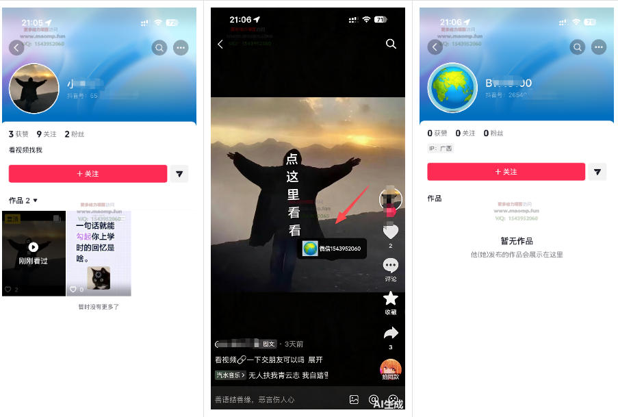 图片[2] - 最强抖音引流-隐藏式暂停跳钩子，效果自测 - 臻优资源网