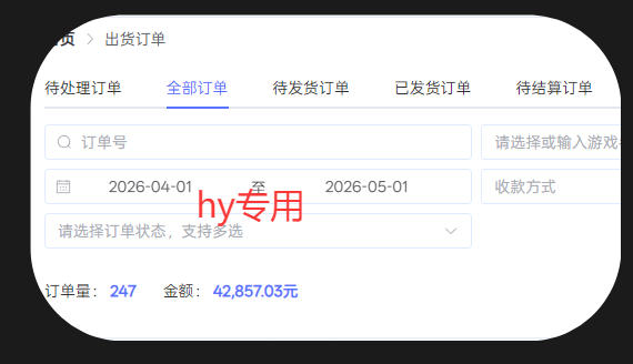 图片[2] - 三款游戏全自动打金，稳定日入1k+，傻瓜式操作，小白快速上手！【揭秘】 - 臻优资源网