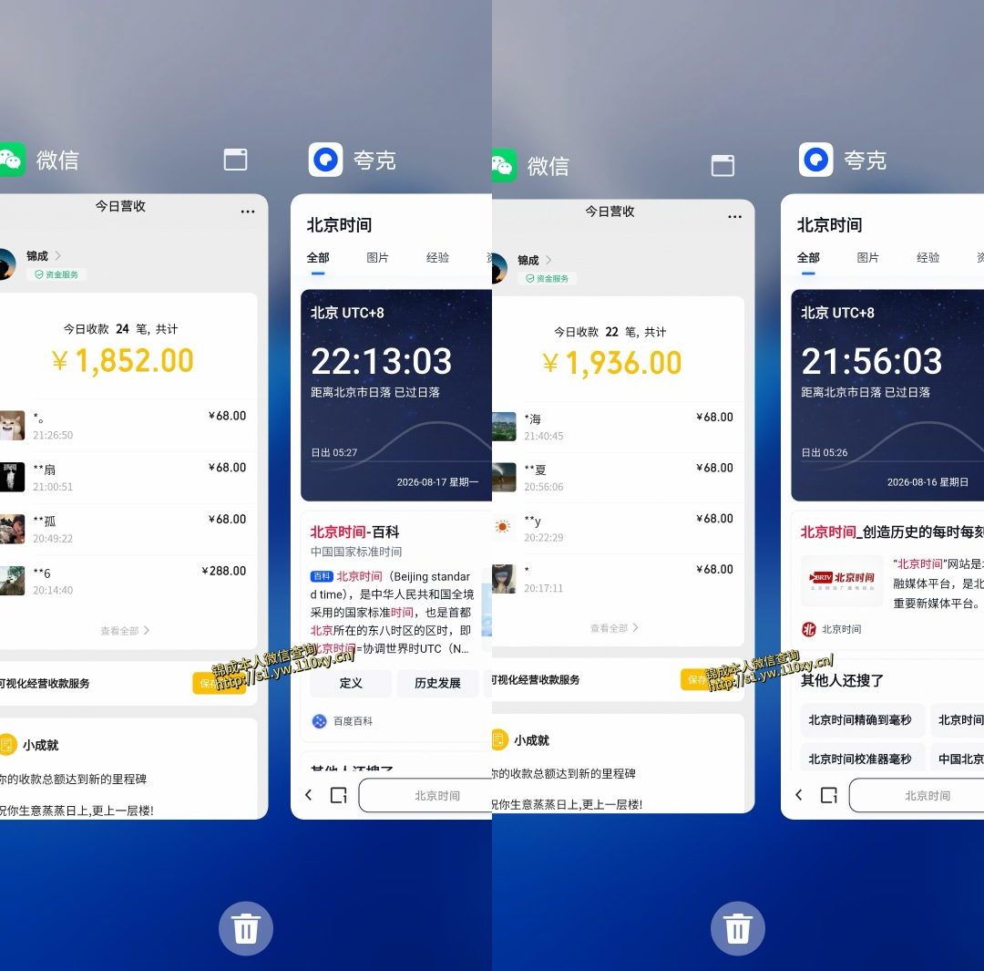 图片[2] - 单身经济，拿出执行力一天搞个千八百跟玩一样，普通人随时入局，且长期可做【揭秘】 - 臻优资源网