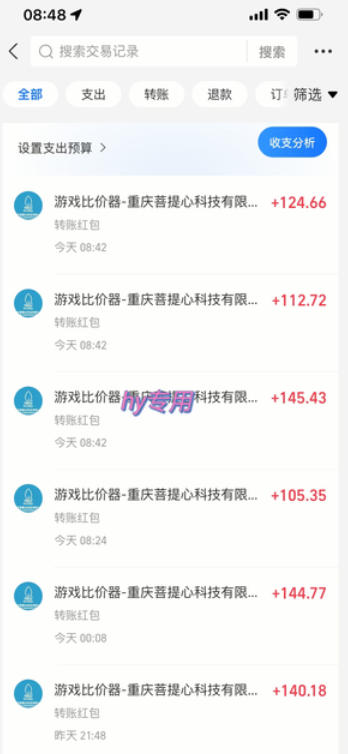 图片[2] - 三款游戏搬砖项目，独家技术，全自动无需人工操作，每天轻松日入1k+，长期稳定【揭秘】 - 臻优资源网