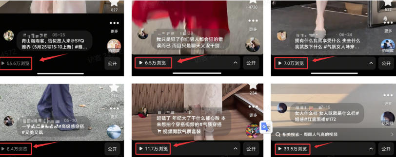 图片[3] - 外面卖680的AI短视频带货，靠AI生成短视频，分发到抖音快手平台，多种模版提示词提供，单条视频1k+收益 - 臻优资源网