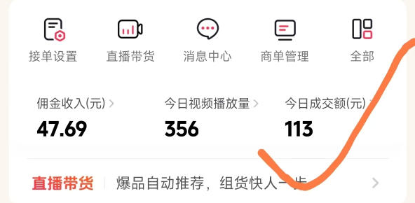 图片[2] - 26年最新抖音团购项目教学，0门槛，最快3天出单，单号月稳定收益2-3k - 臻优资源网
