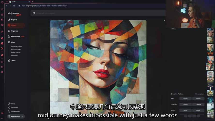 图片[5] - 零基础Midjourney指南：提示词设计、多风格探索，玩转AI生成艺术 - 臻优资源网