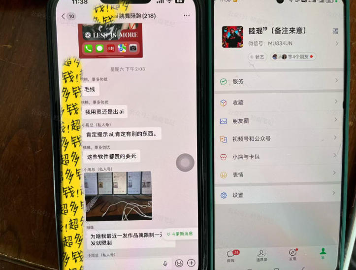 图片[2] - Ai美女跳舞工作流项目，新手也能快速起号涨粉变现，多种变现方式 - 臻优资源网