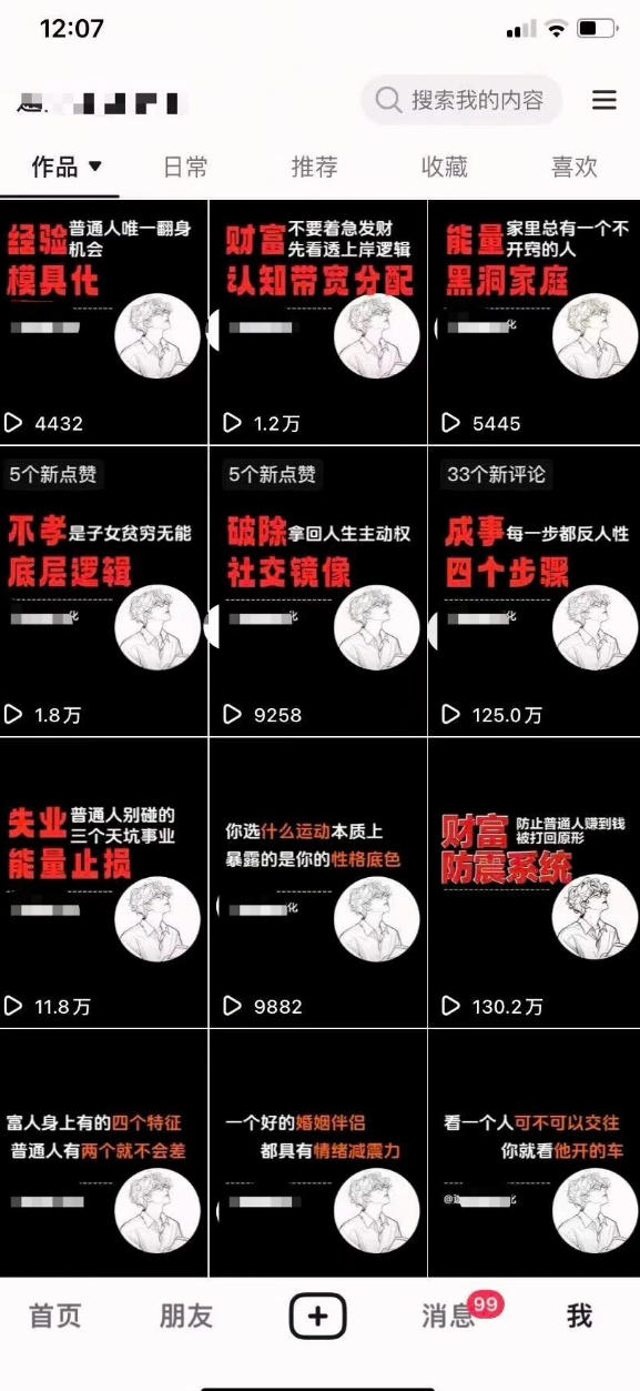 图片[2] - AI+业务落地｜某大佬的OpenClaw小龙虾实战课，从部署到一人公司全实操 - 臻优资源网
