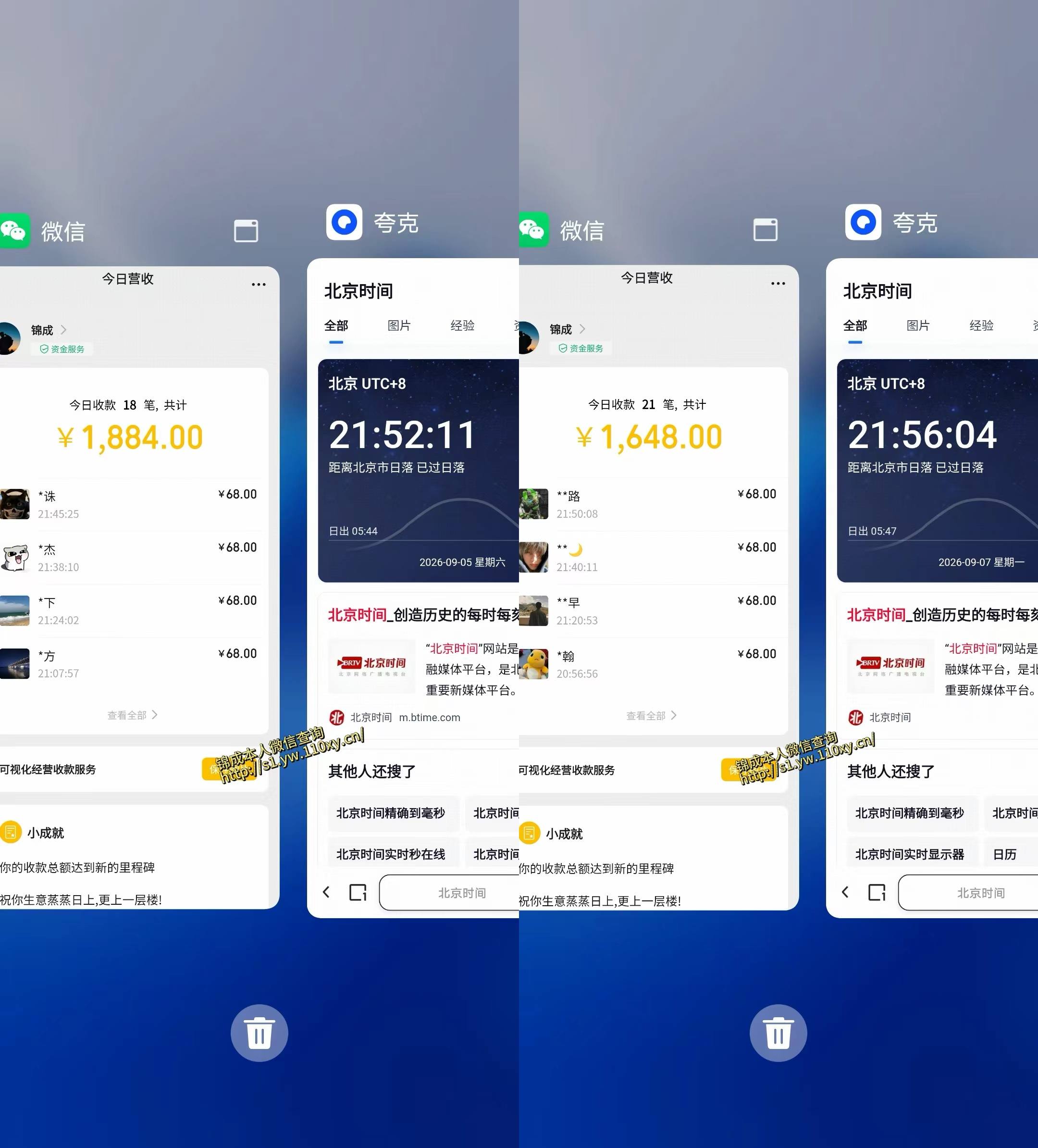 图片[2] - 单身经济小众赛道，一个人一部手机，每天稳定1000+，长期可持续的赛道【揭秘】 - 臻优资源网