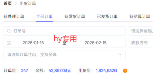 图片[2] - 独家首发！3款游戏全自动搬砖掘金，小白也能日入1k，可批量复制放大，零经验也能做【揭秘】 - 臻优资源网