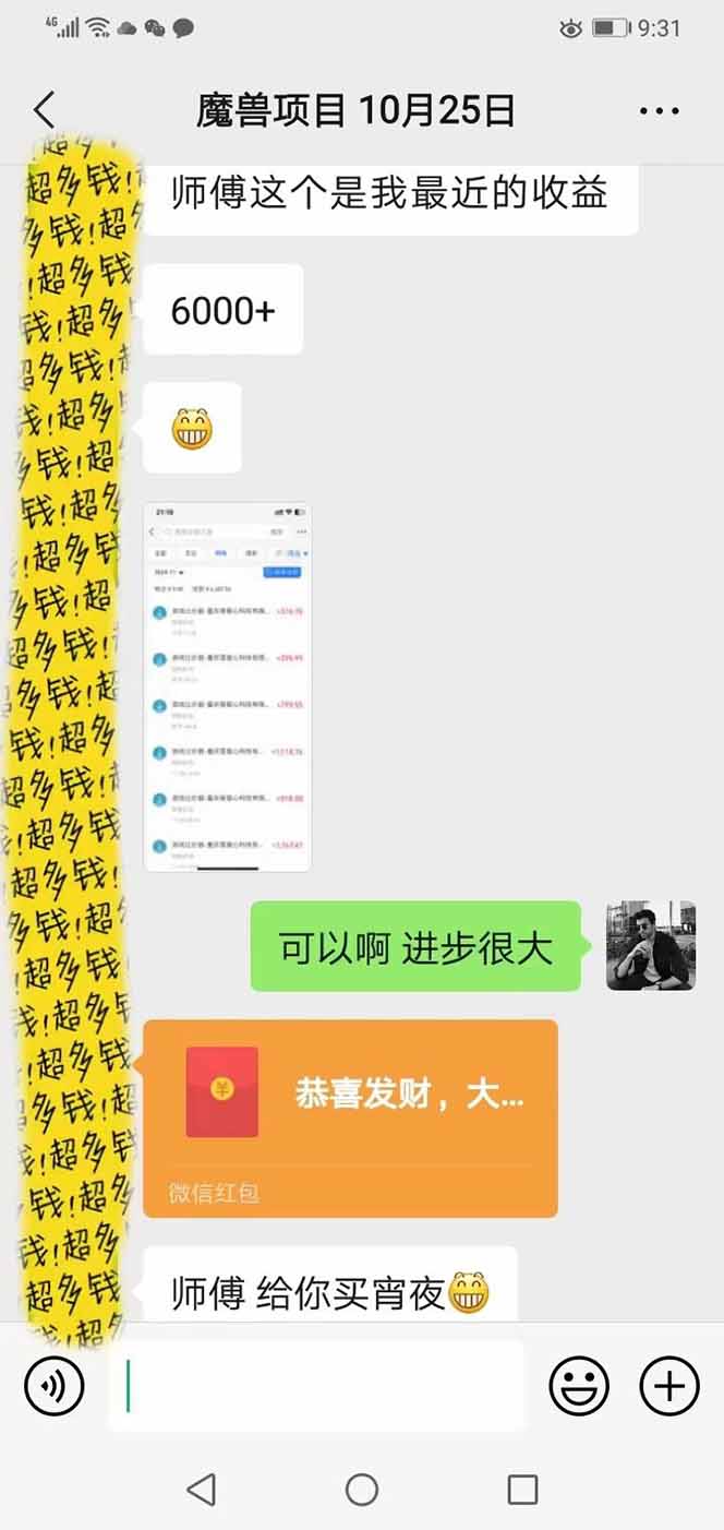 图片[3] - 三款游戏全自动打金玩法，长期稳定日入1000+，当天见收益！ - 臻优资源网