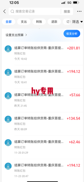 图片[2] - 无需经验！游戏搬砖副业月入1W+，稳定持续收益，碎片时间搞定【揭秘】 - 臻优资源网