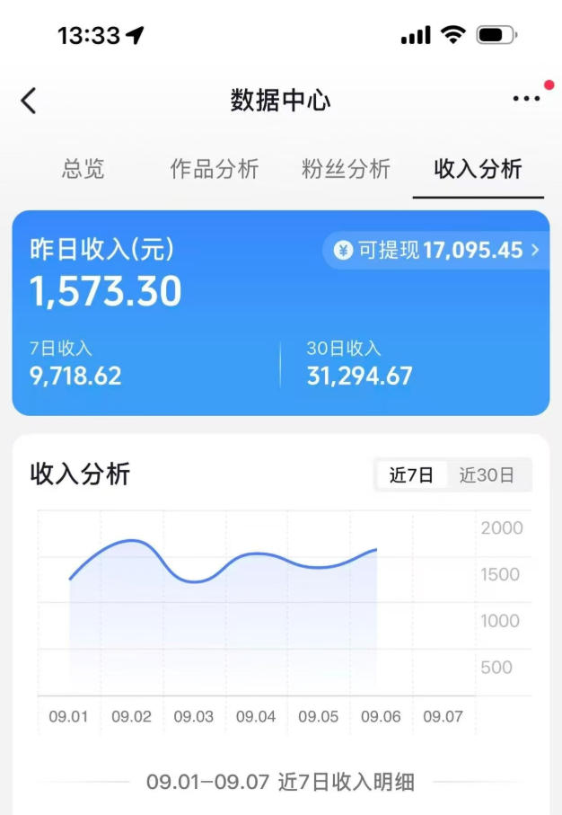 图片[2] - 抖音9.5W粉丝博主同款AI光头强语录实战教学，手机、电脑均可操作，零基础快速制作高流量语录短视频 - 臻优资源网