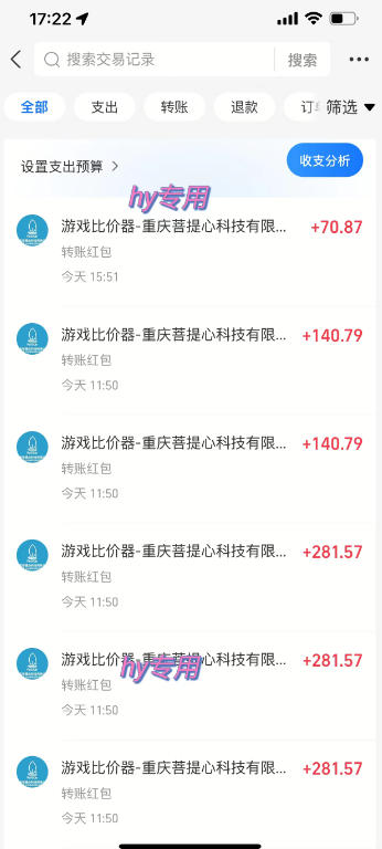 图片[2] - 三款长期稳定AI自动化游戏项目，日入1k，批量矩阵提升收入，零基础普通人直接上手！【揭秘】 - 臻优资源网