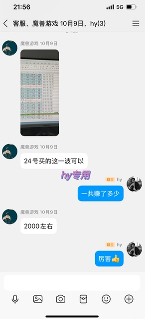 图片[2] - 推荐三款游戏全自动搬砖项目，无需人工，操作简单，日入1k，副业项目首选【揭秘】 - 臻优资源网
