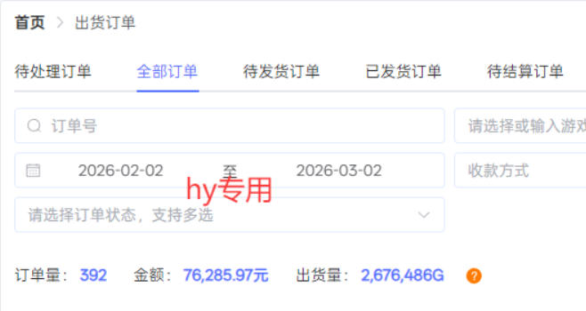图片[2] - 三款游戏全自动搬砖玩法，收益稳定月入1W，支持多号矩阵批量放大，零经验小白也可以操作【揭秘】 - 臻优资源网