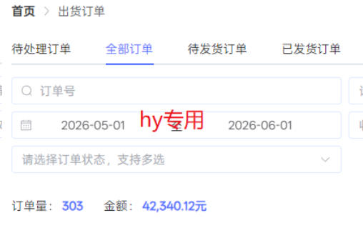 图片[2] - 海外游戏全自动搬砖，日入1k+，全天无人值守，绿色稳定！【揭秘】 - 臻优资源网