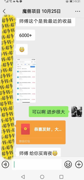 图片[2] - 游戏全自动打金项目，多开轻松日入1K+，小白轻松上手，项目长期稳定【揭秘】 - 臻优资源网