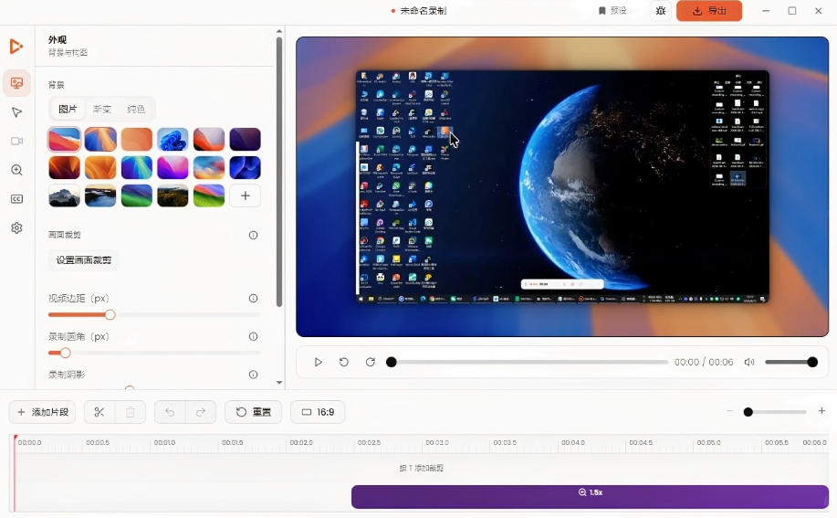 图片[3] - Windows录屏神器来了！一键添加自动缩放、光标润色与画面美化效果，轻松省下笔录屏软件费用Capptivo - 臻优资源网
