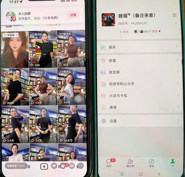 图片[3] - Ai美女跳舞工作流项目，新手也能快速起号涨粉变现，多种变现方式 - 臻优资源网