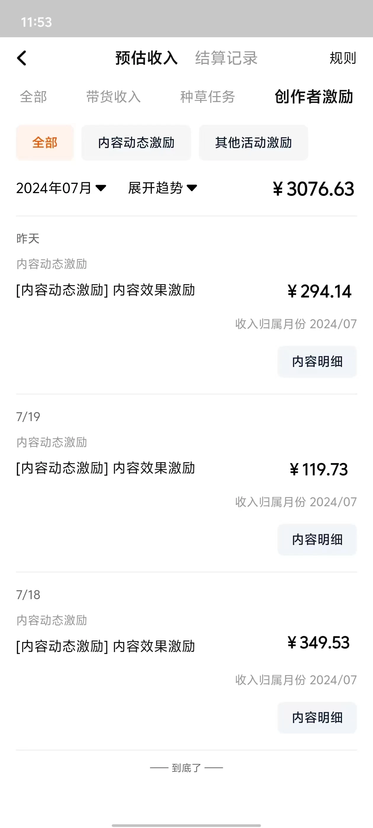 图片[2] - 最新淘宝视频分成，只需无脑搬运，小白也能轻松月入五位数，可矩阵批量操作 - 项目资源网