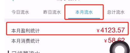 图片[2] - 每天一小时收益一二百，做了三年的小副业，人人可做  提现秒到 - 项目资源网