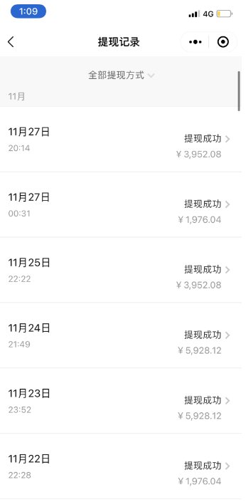 图片[2] - 过年风口项目红包封面，拼多多日销 300 单日利润四位数最新教程 - 项目资源网
