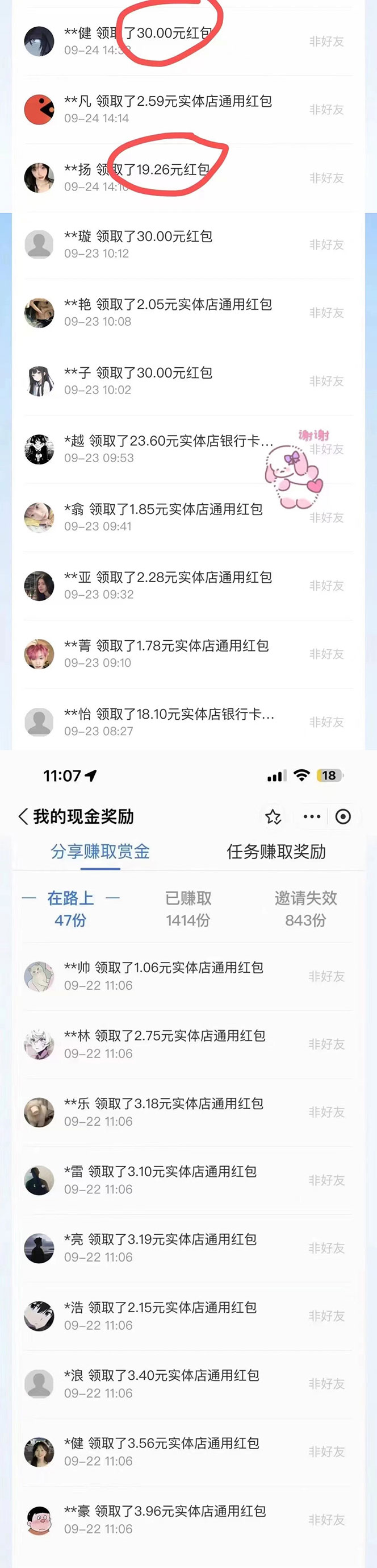支付宝赏金红包推广单页,可以任意地方挂载,支持一键领取红包(附完整单页+搭建教程) 支付宝赏金红包推广单页,可以任意地方挂载,支持一键领取红包(附完整单页+搭建教程)