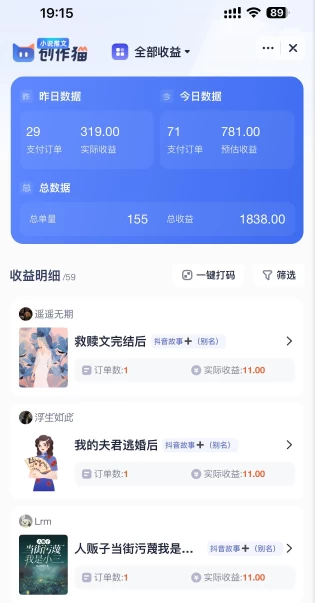图片[2] - 挂载项目，小白轻松破1000，每天10分钟，实战系列保姆级教程 - 项目资源网