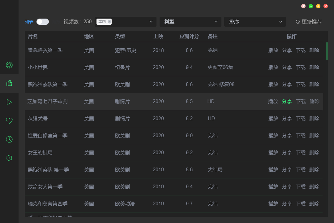 1606109816226336.png 4.png