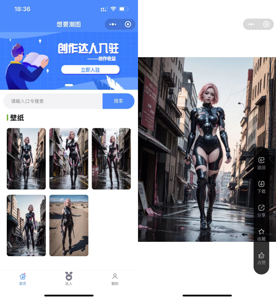 最新开源版 抖音快手微信取图小程序系统 壁纸小程序源码 全新源码 最新开源版 抖音快手微信取图小程序系统 壁纸小程序源码 全新源码