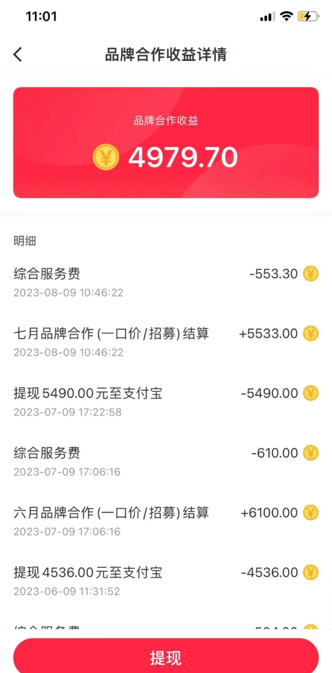 图片[2] - 小红书笔记新玩法，日入1000+，多平台搬运变现（不违规），小白可操作，保姆级教程 - 项目资源网