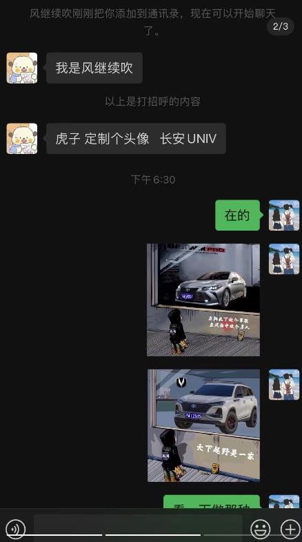 橱窗看车男孩汽车头像制作教程 橱窗看车男孩汽车头像制作教程