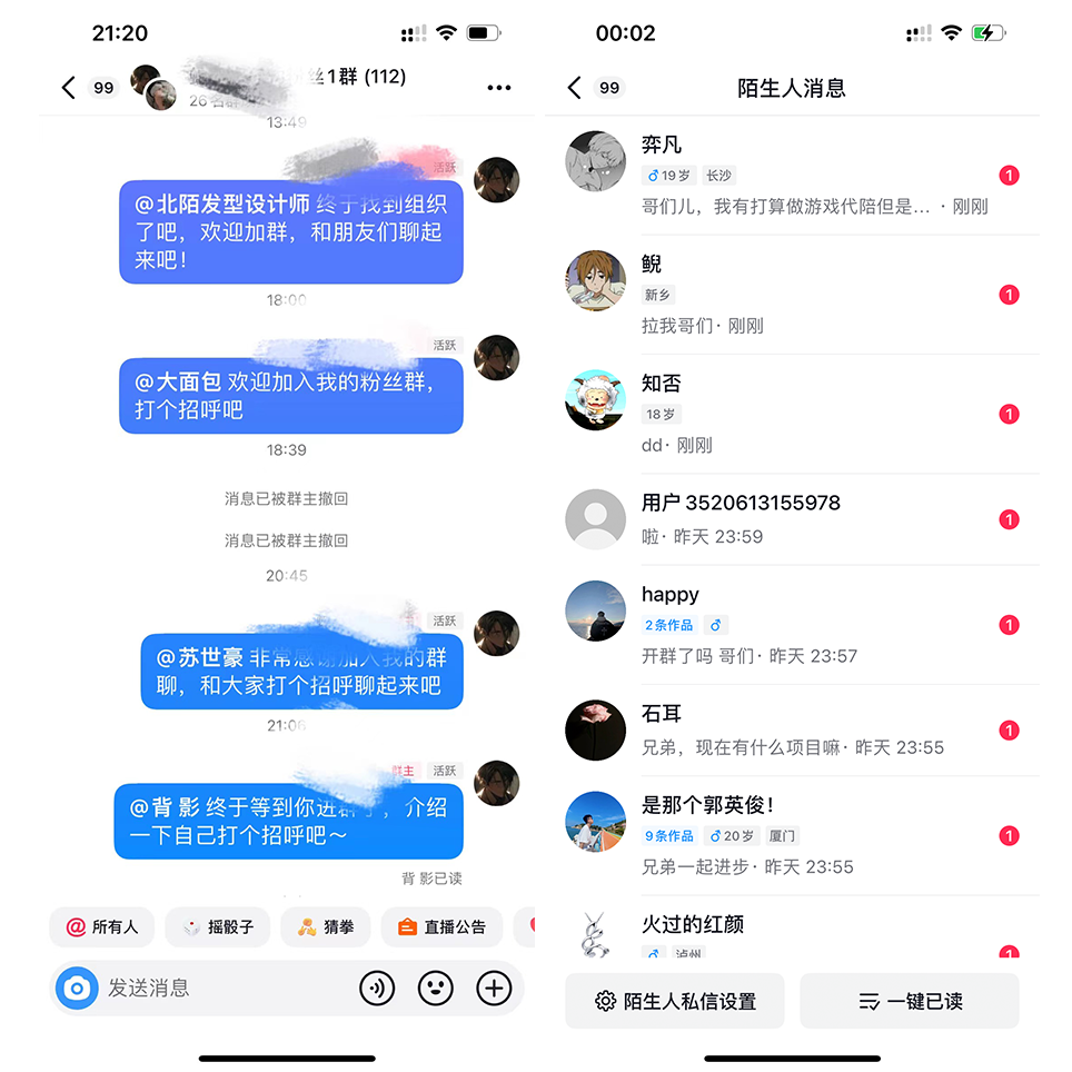 图片[8] - 我是如何通过抖音评论区，9 个字引流 2000 个创业粉，变现 3000+ - 项目资源网