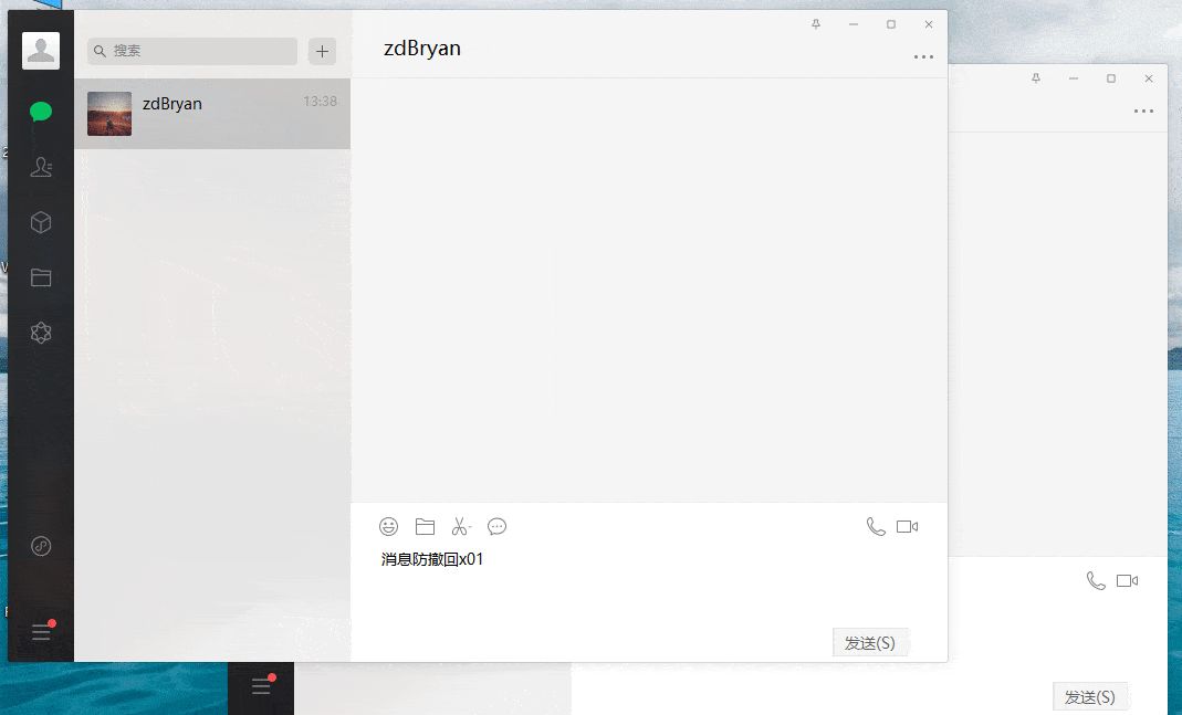 图片[2] - 微信 PC 端 v3.9.9.27 多开消息防撤回版 - 项目资源网