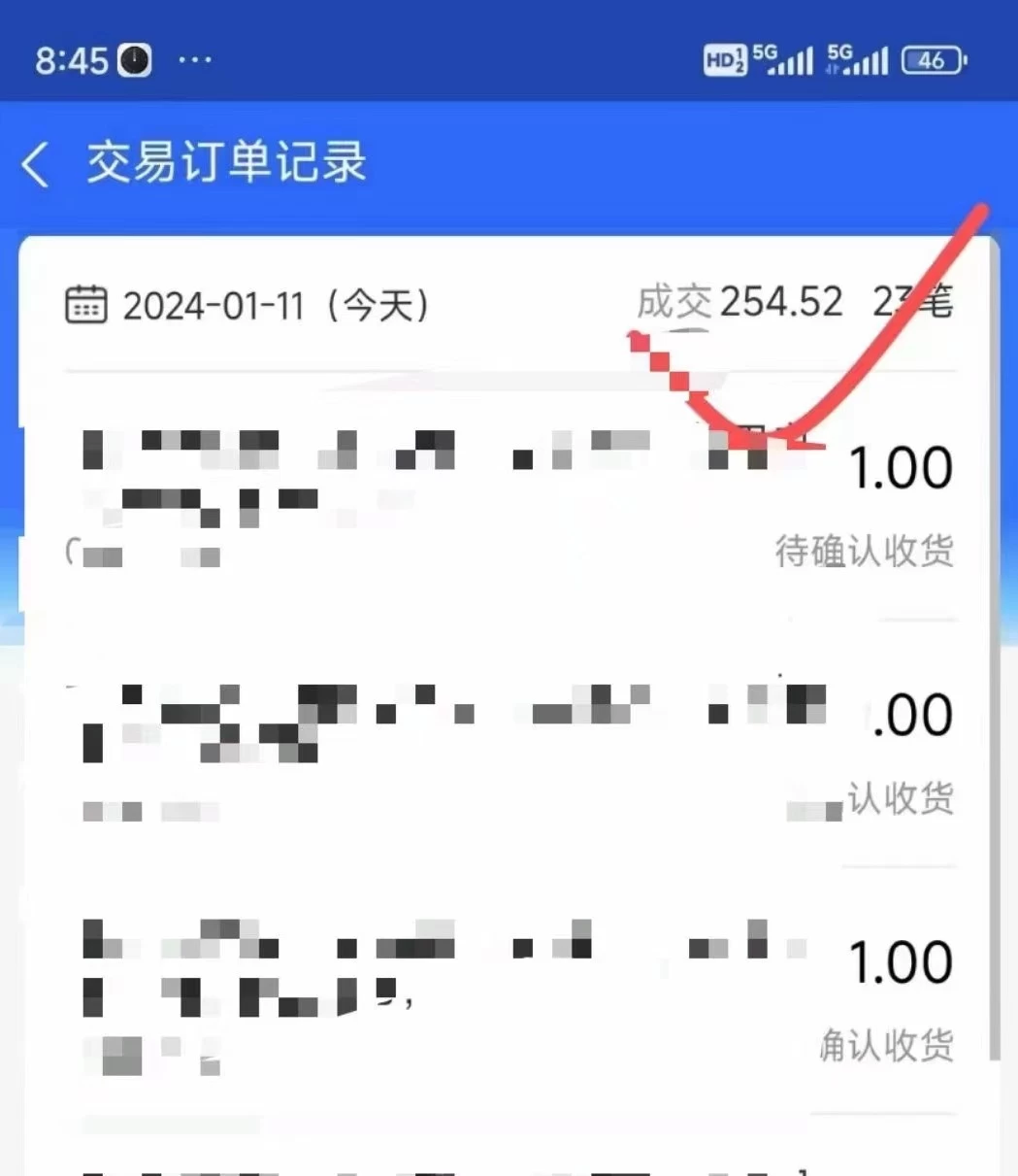 图片[2] - 全网首发 闲鱼买拼夕夕助力 0基础直接上手 实操日入6000+ - 项目资源网