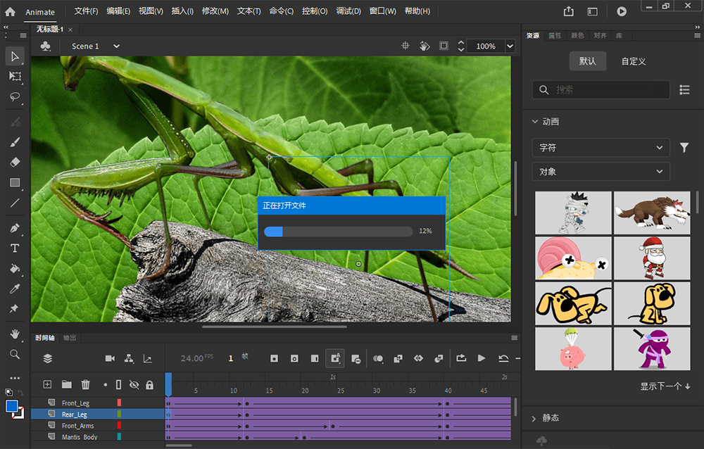 Adobe Animate 2022 v22.0.1.105 Repack - 项目资源网