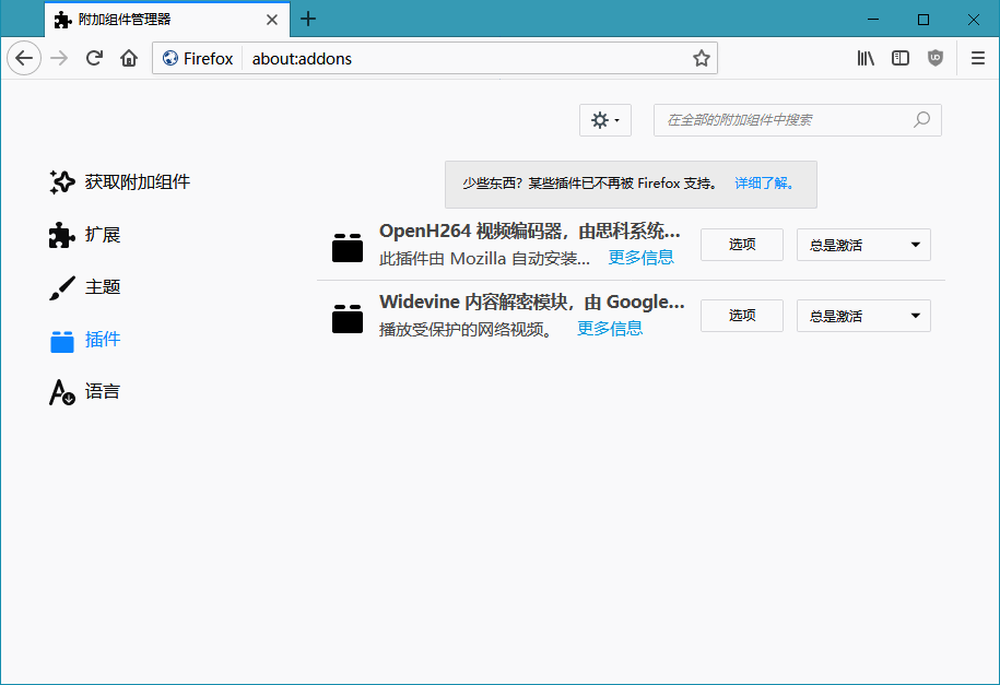 火狐浏览器tete009 Mozilla Firefox v94.0.0 - 项目资源网