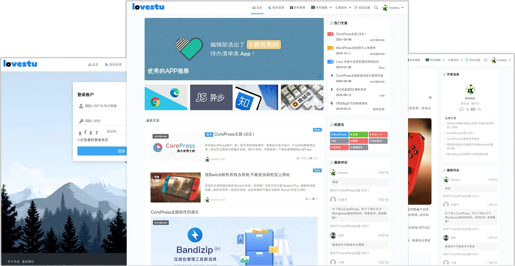 WordPress主题「CorePress」高颜值博客模板 - 项目资源网