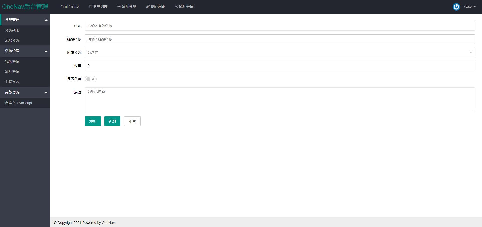 图片[3] - PHP+SQLite3 简约网址导航网站源码 - 项目资源网