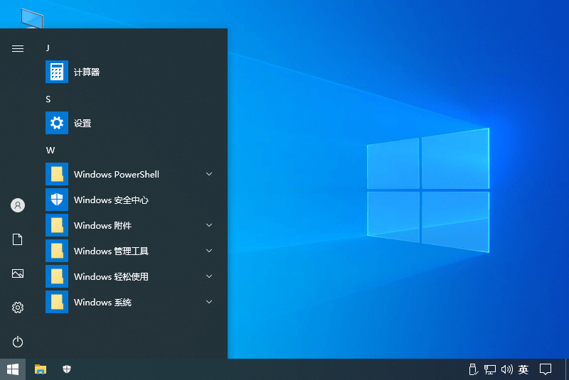 不忘初心 Windows10 21H2 (19044.1320) 精简版 - 项目资源网