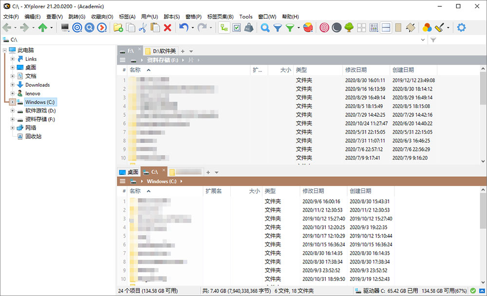多标签文件管理器 XYplorer PRO v24.00.0200 中文注册便携版 多标签文件管理器 XYplorer PRO v24.00.0200 中文注册便携版
