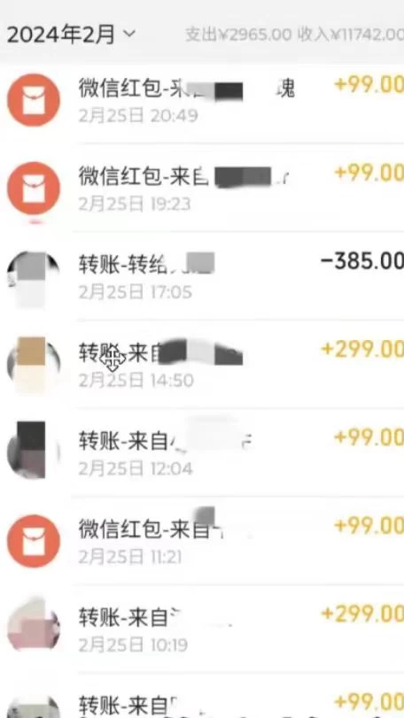 图片[2] - GPT最新玩法，售卖GPT教程，轻松实现月入3万+，无脑操作 - 项目资源网