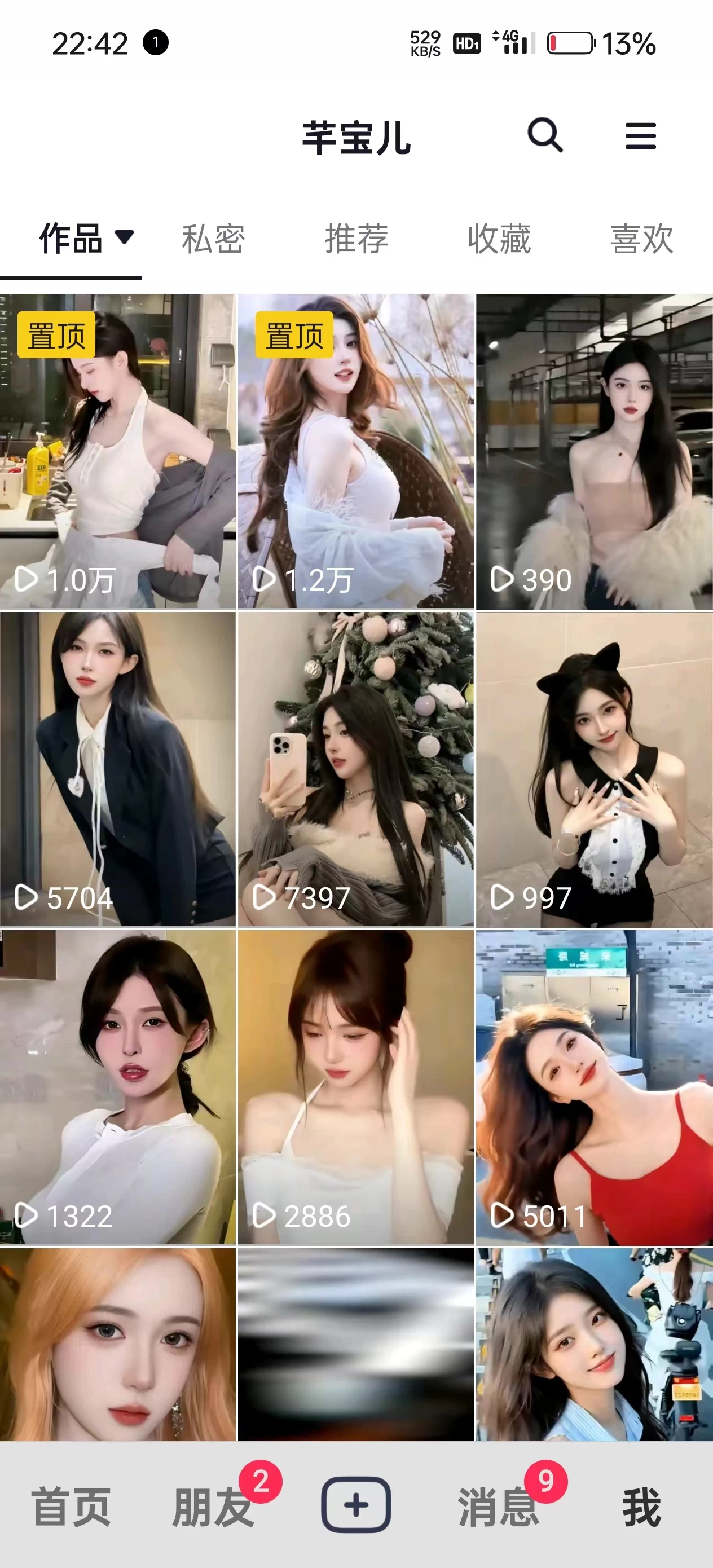 图片[2] - 利用AI美女视频引粉，单号日引2000+，新手也能干，喂饭式教程 - 项目资源网