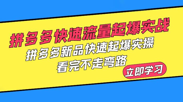 《文案策略师》文案高手，营销高手不说的秘密，一次学完，不走弯路 - 项目资源网