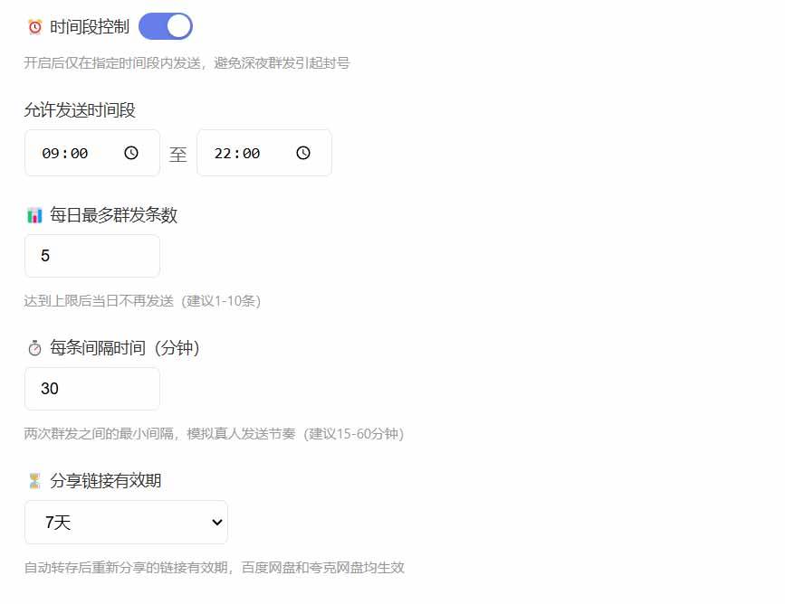 （18965期）微信全自动聊天机器人，智能回复，支持自定义从某网站搜索资源自动发送，功能超给力